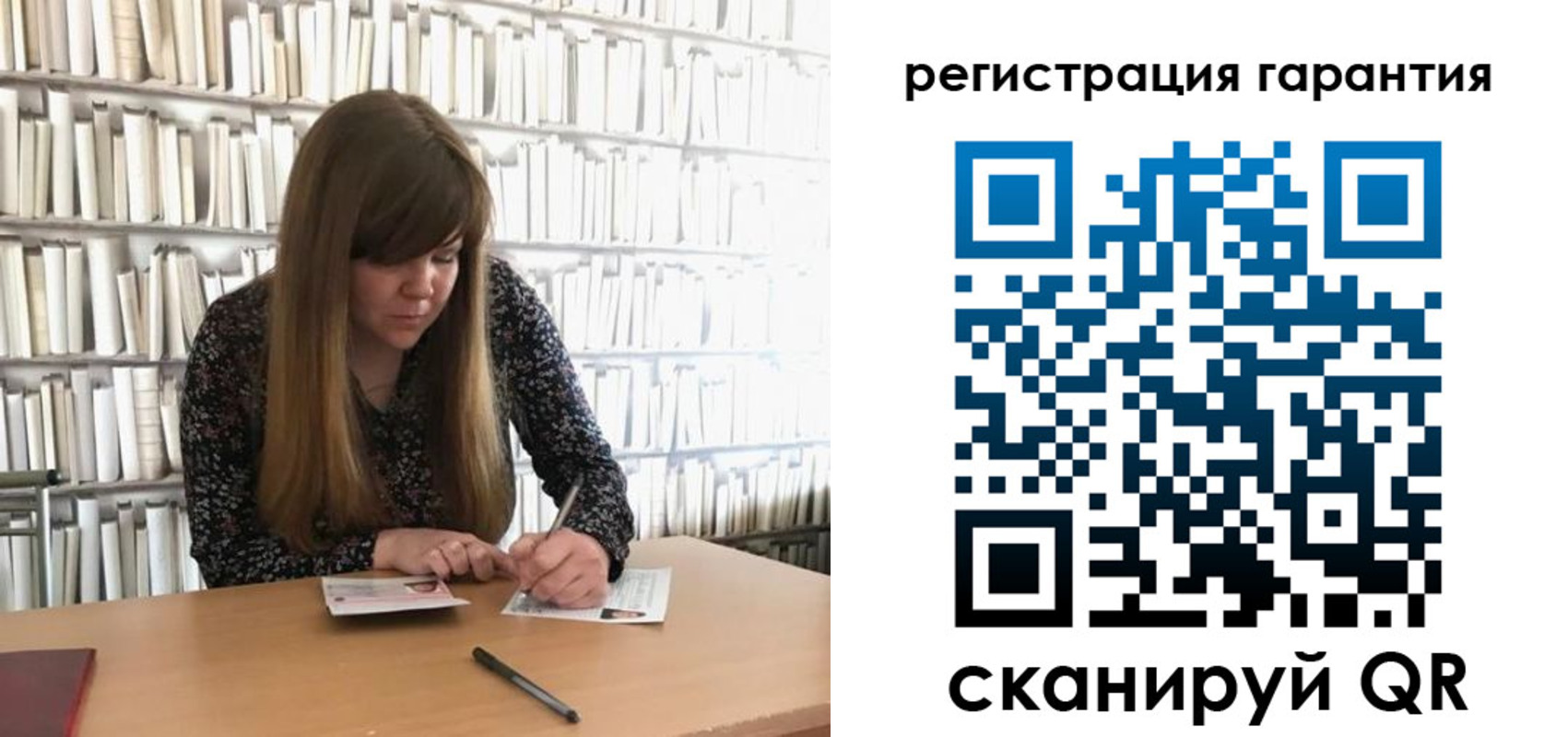 временная регистрация купить в Сарапуле